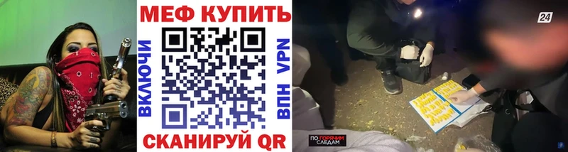 Где найти наркотики Кандалакша COCAIN Меф мяу мяу A PVP MEGA рабочий сайт ГАШИШ