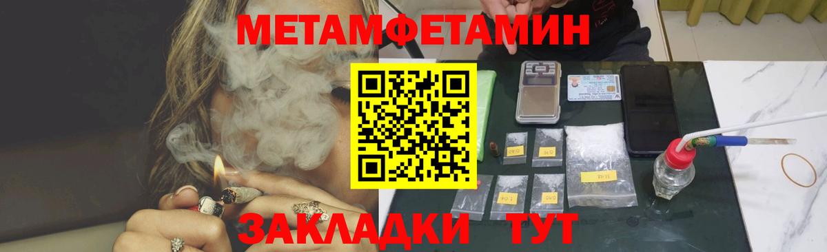 Amphetamine Розовый Кандалакша