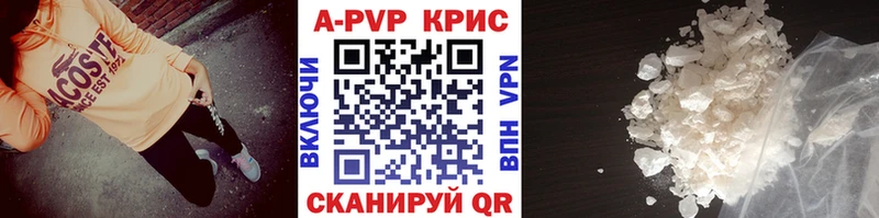 что такое   Кандалакша  Alfa_PVP СК 