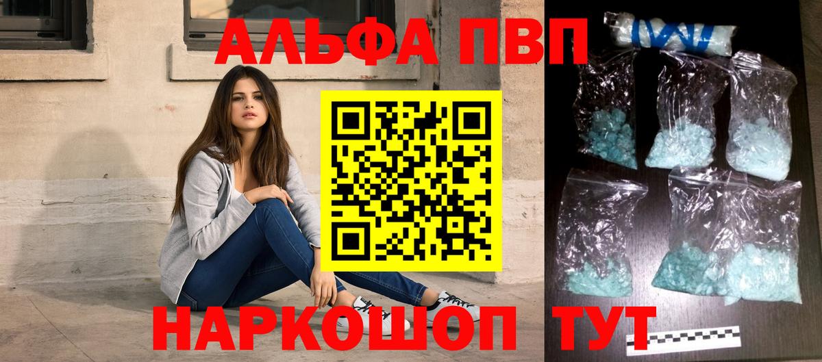 APVP СК КРИС  Альфа ПВП VHQ  APVP  Вход с VPN  Кандалакша 