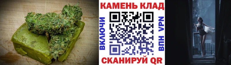 Печенье с ТГК конопля Кандалакша