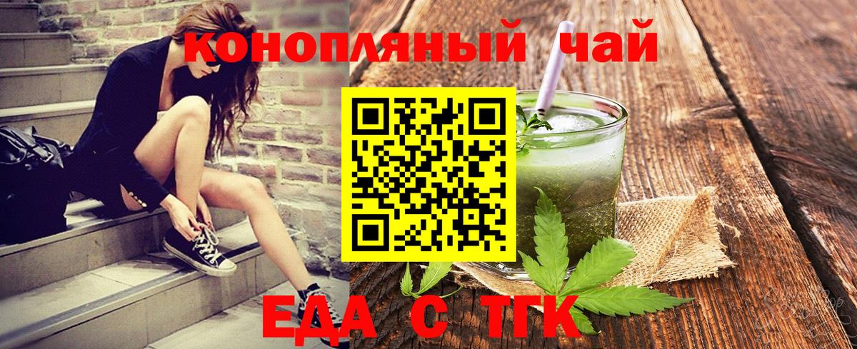 Canna-Cookies конопля  Вход с VPN  Кандалакша 