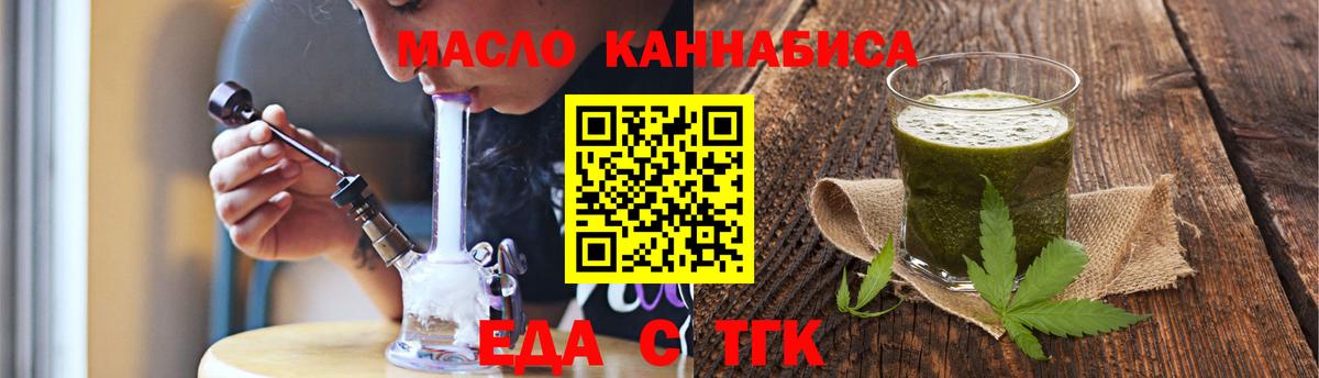 Печенье с ТГК конопля  Кандалакша 