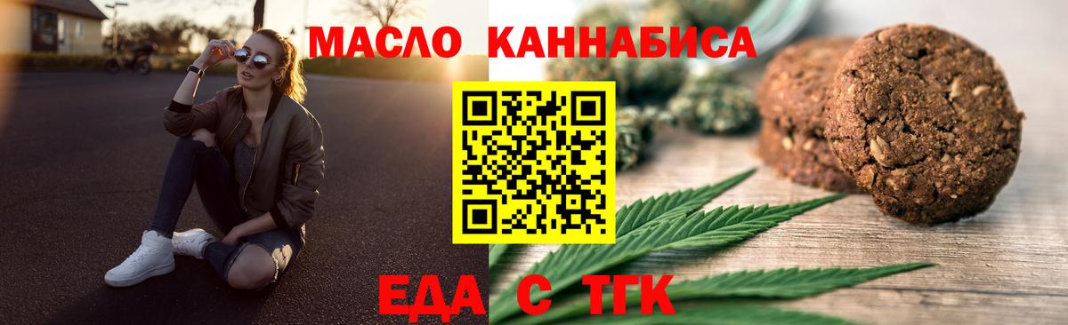 Марихуана  Вход с VPN  Кандалакша  Мефедрон   ГАШ  Каннабис 