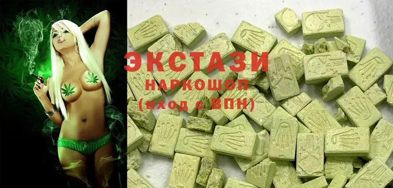 Ecstasy MDMA  Кандалакша 