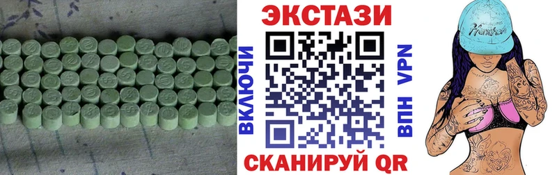 ЭКСТАЗИ круглые где можно купить Кандалакша