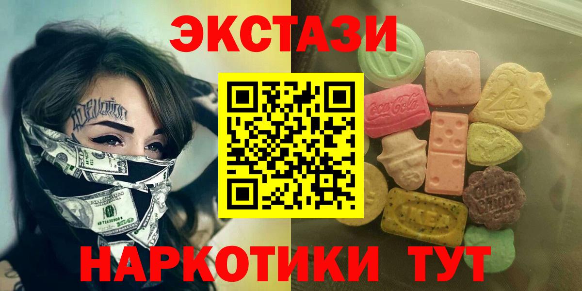 Ecstasy Punisher Кандалакша