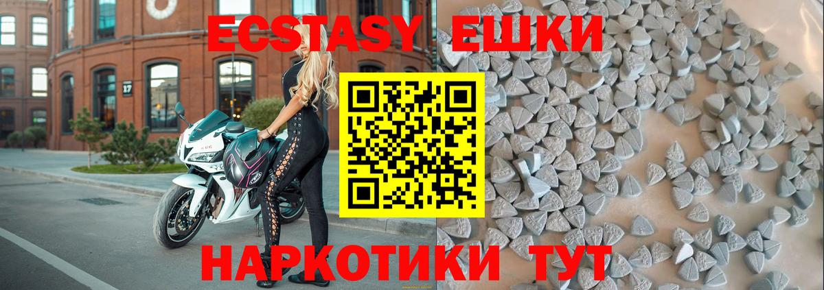 дарк нет клад  Кандалакша  ЭКСТАЗИ Дубай  Ecstasy Philipp Plein  Экстази 