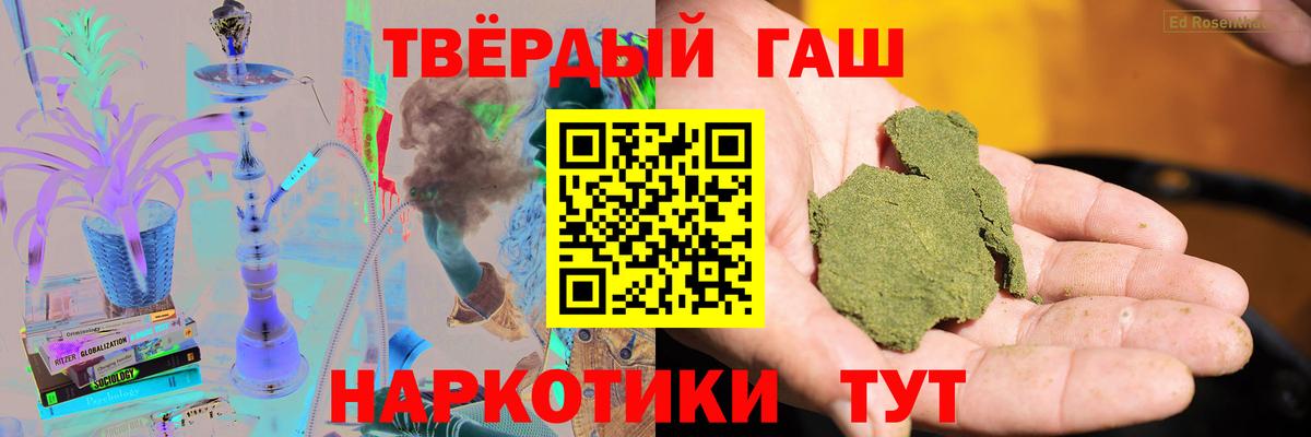 ГАШ VHQ Кандалакша