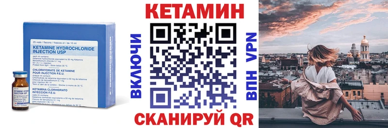 mega ссылки  Кандалакша  КЕТАМИН ketamine 