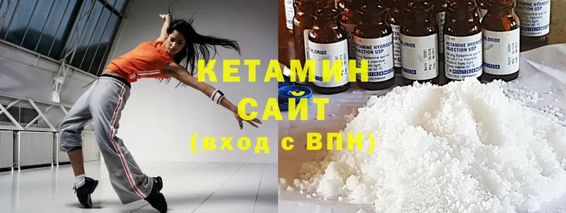 КЕТАМИН ketamine  Кандалакша 