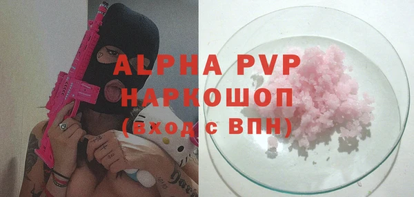 а пвп мука Майский