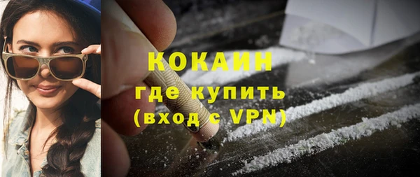 таблы Домодедово