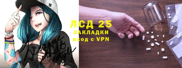 сатива Одинцово