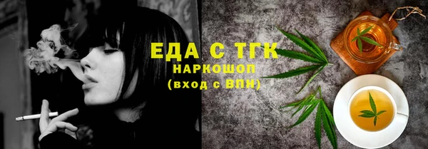 mdpv Аркадак