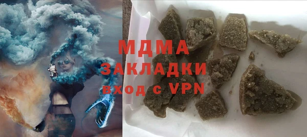 мескалин Лабытнанги