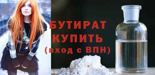 таблы Домодедово
