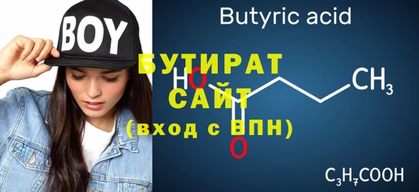 мяу мяу кристалл Липки
