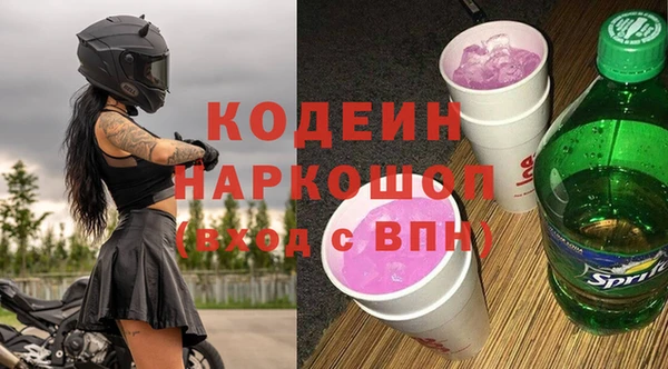 меф Кулебаки