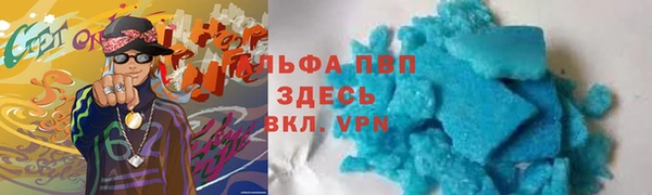 ALPHA PVP Нягань