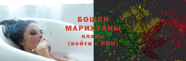 сатива Одинцово
