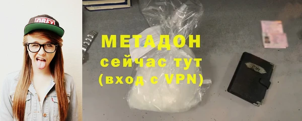 сатива Одинцово