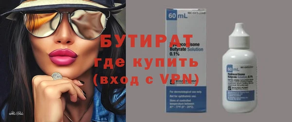 Альфа ПВП Арсеньев