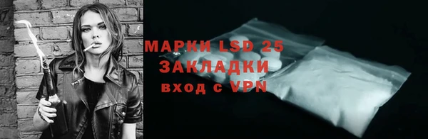 марки lsd Горнозаводск