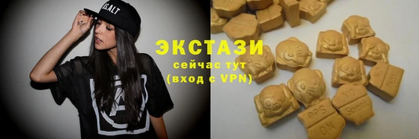 ALPHA PVP Нягань