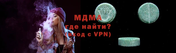 сатива Одинцово