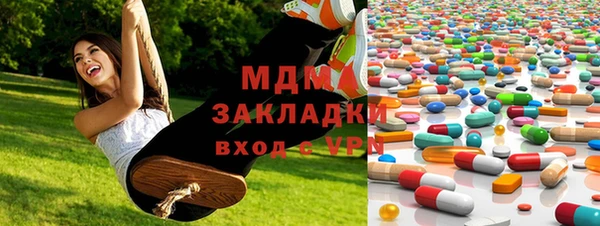 марки lsd Горнозаводск