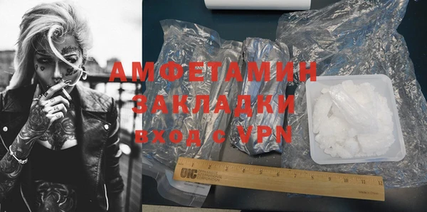 мяу мяу кристалл Липки