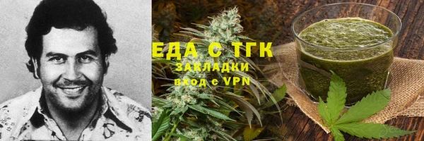 таблы Домодедово