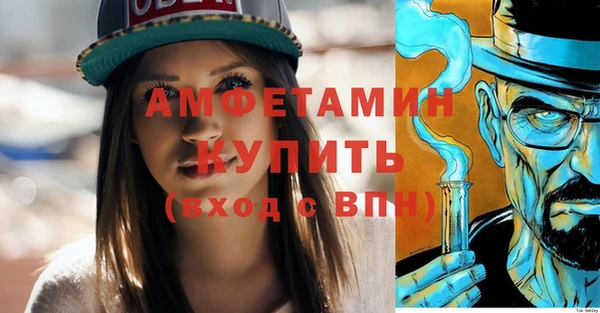стафф Белокуриха