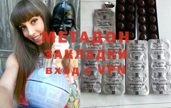мяу мяу кристалл Липки
