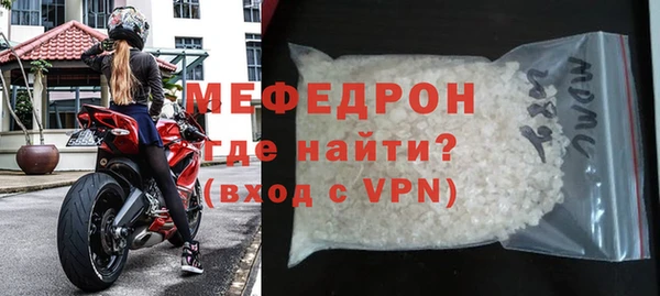 MESCALINE Тайга