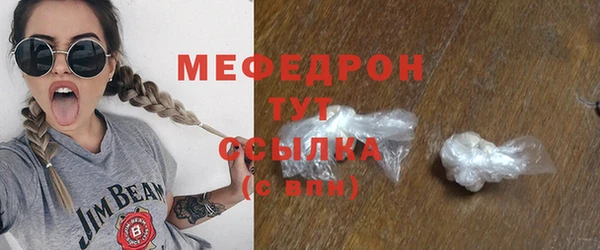 таблы Домодедово