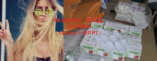сатива Одинцово