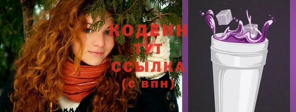 мяу мяу кристалл Липки