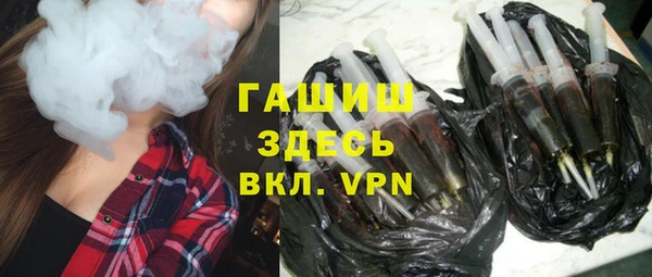 сатива Одинцово