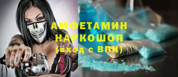 таблы Домодедово