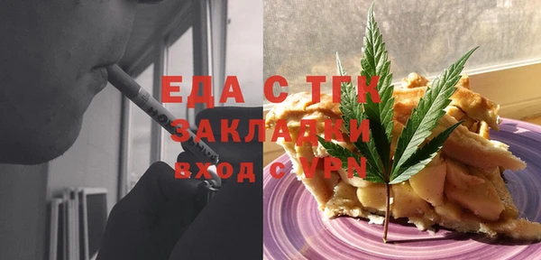 spice Магас