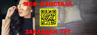 мефедрон Волжский