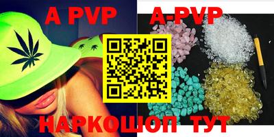мефедрон Волжский