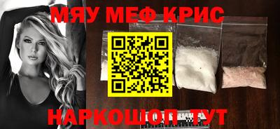 ECSTASY Волжск