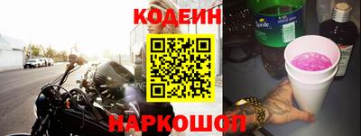 мяу мяу мука Волгодонск