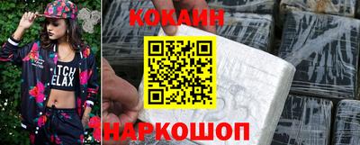 мяу мяу мука Волгодонск