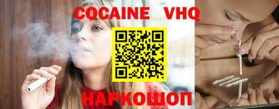 мяу мяу мука Волгодонск
