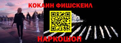 мефедрон Волжский