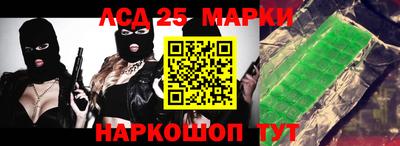 ПСИЛОЦИБИНОВЫЕ ГРИБЫ Бузулук